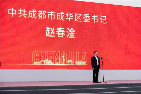 啟新程，逐未來！倍益康成都智能制造生產基地正式開工